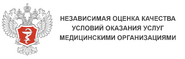 Анкета для оценки качества условий оказания услуг медицинскими организациями в амбулаторных условиях