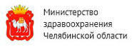 Минздрав обл.